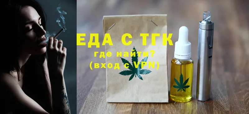 Cannafood марихуана  Тарко-Сале 