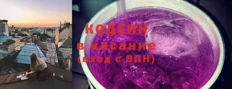 Codein Purple Drank  Тарко-Сале 